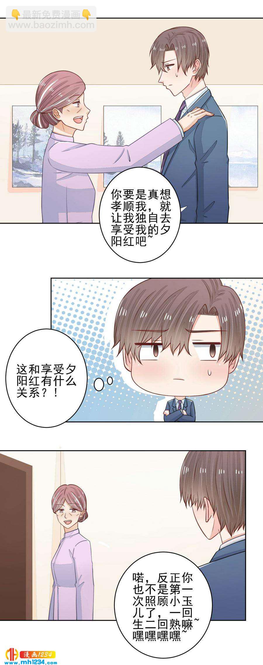 48-第48话