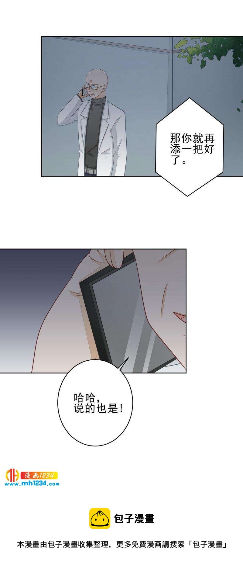 50-第50话
