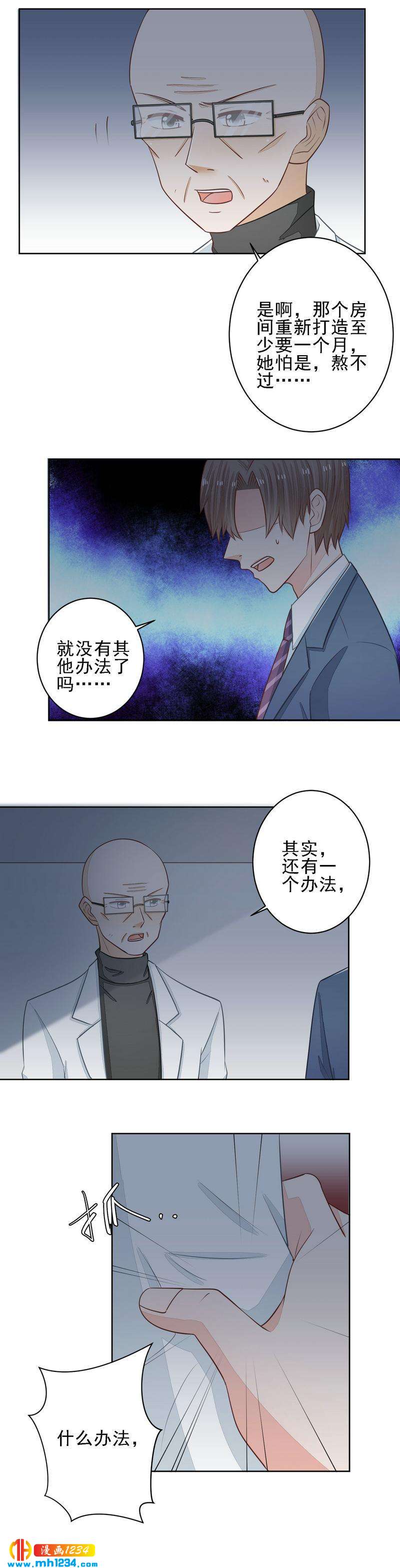 50-第50话