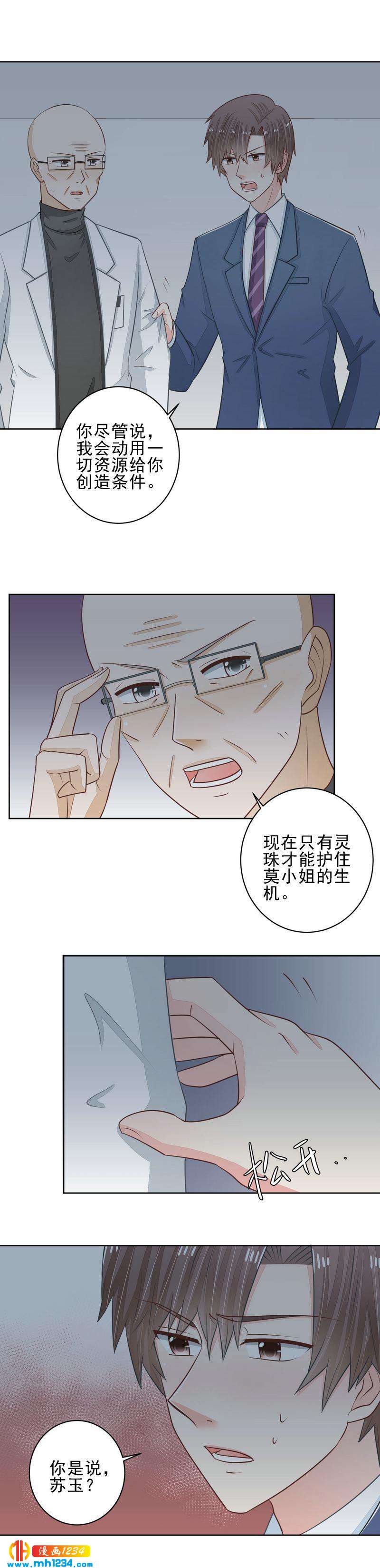 50-第50话