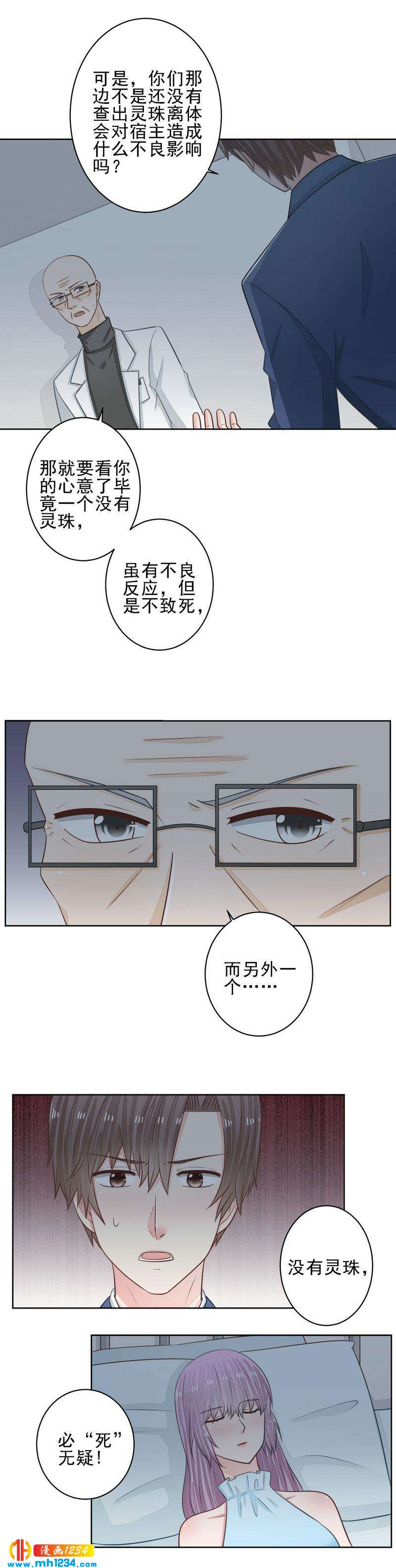 50-第50话