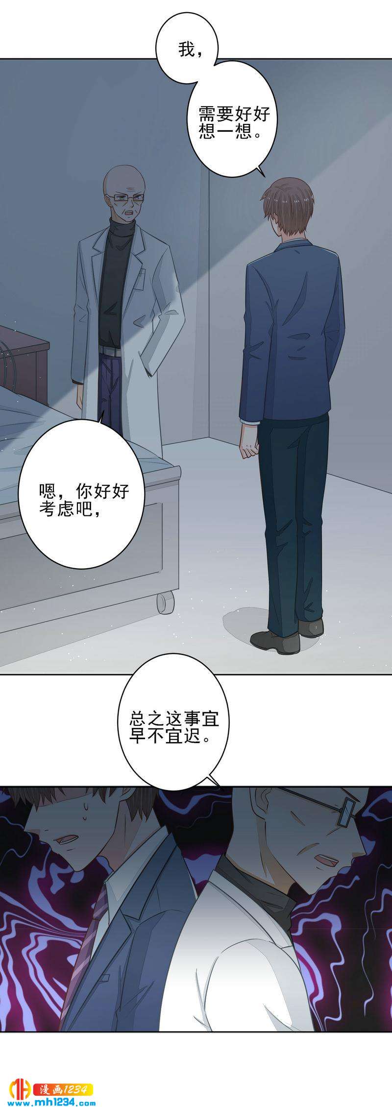 50-第50话