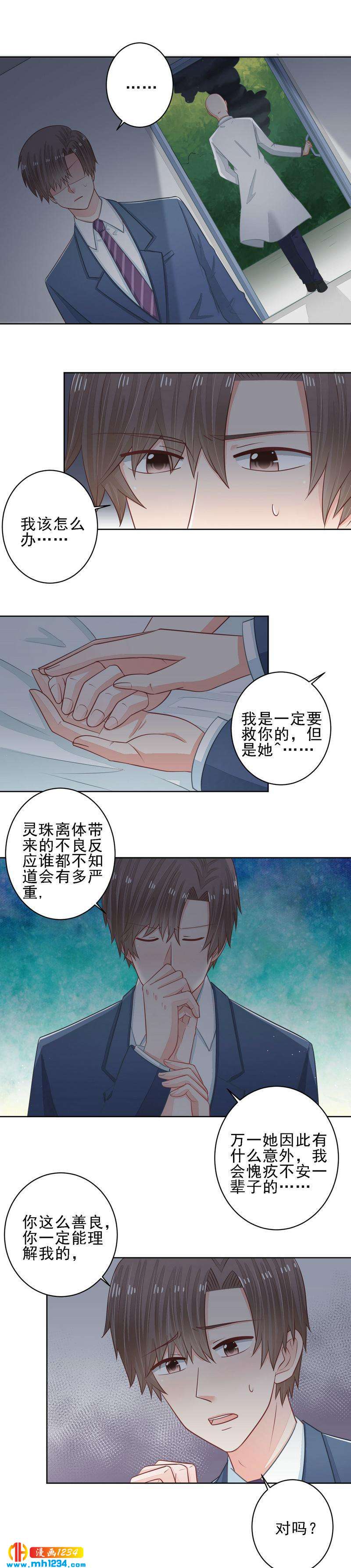 50-第50话