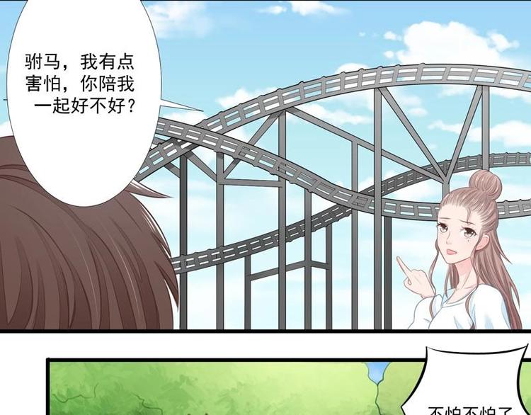 6-第6话