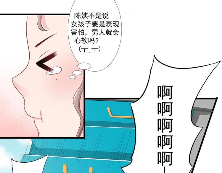 6-第6话
