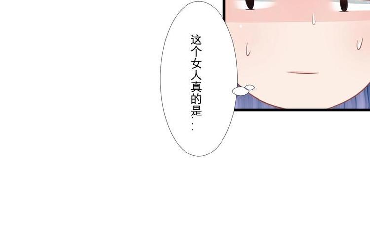 6-第6话