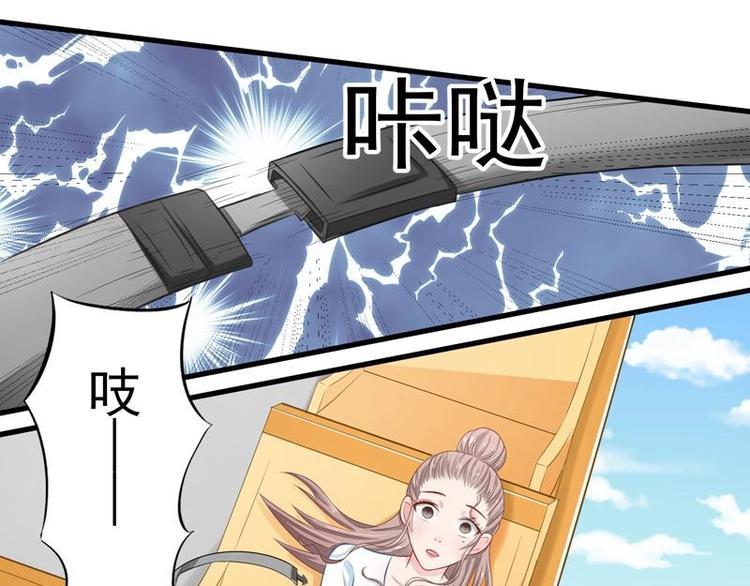 6-第6话
