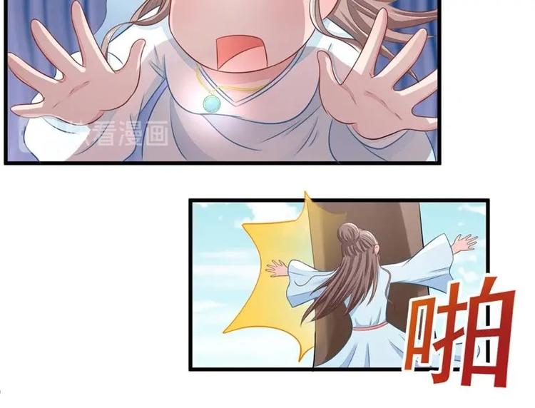 6-第6话