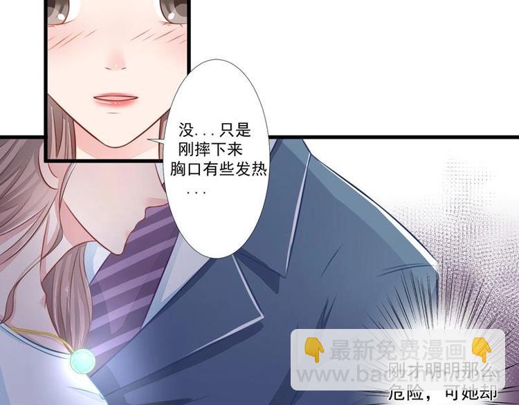 6-第6话