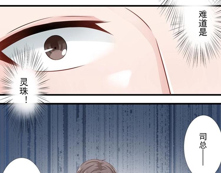 6-第6话