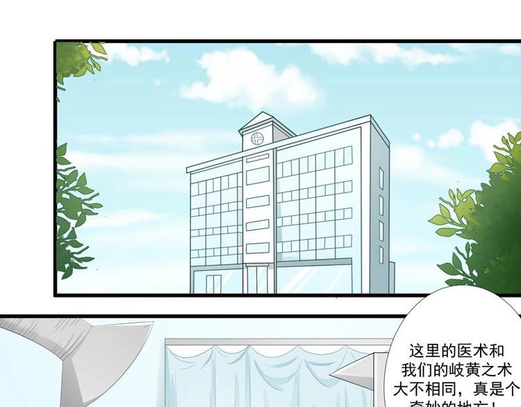 6-第6话