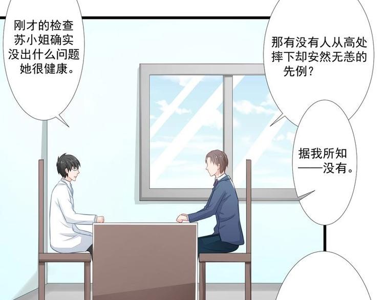6-第6话