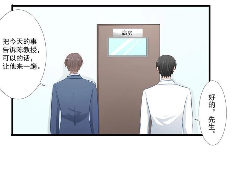 6-第6话
