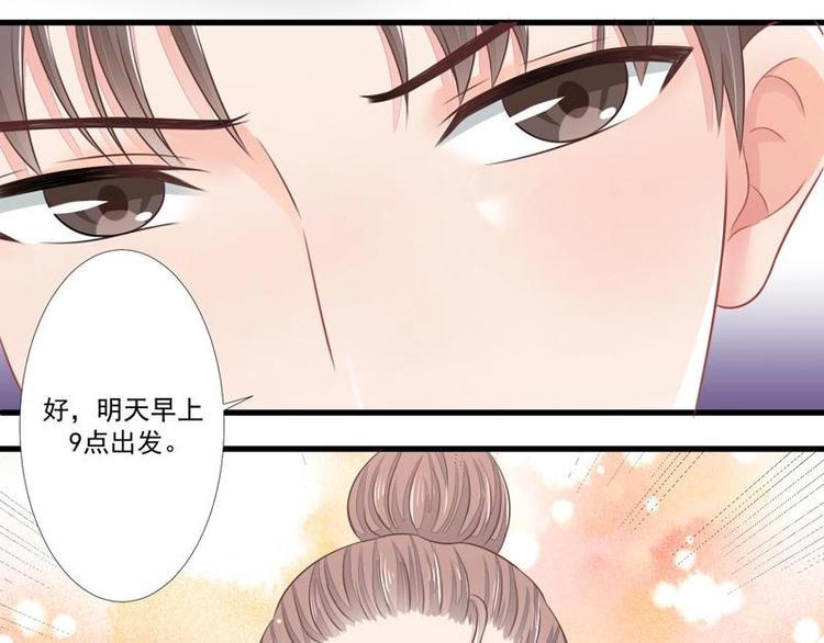 6-第6话