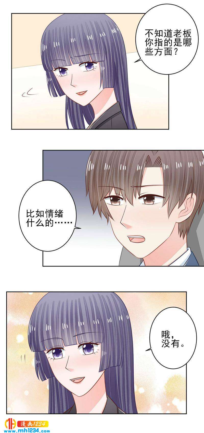 52-第52话
