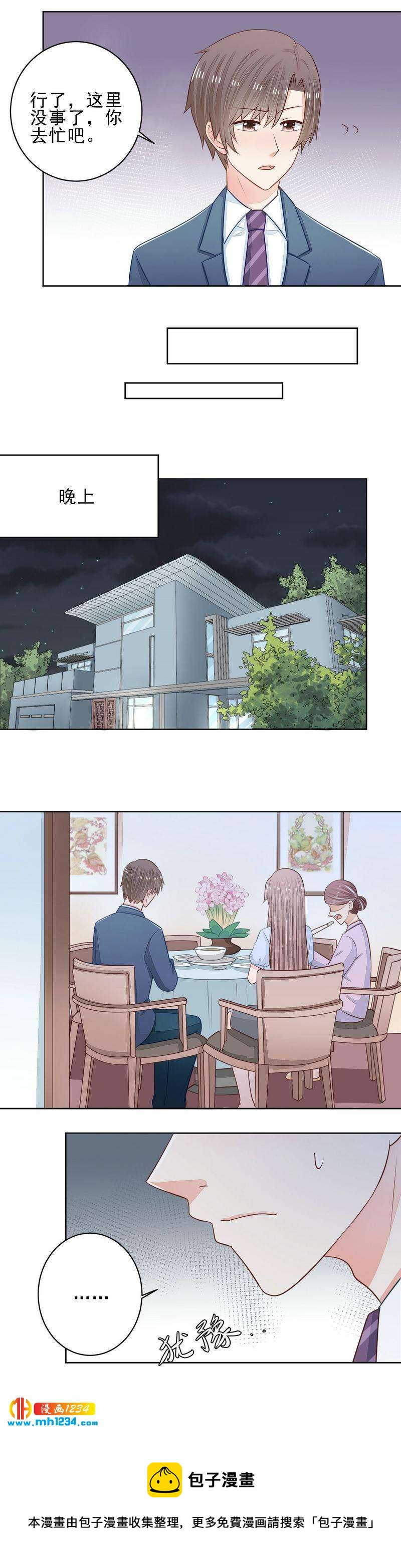 52-第52话