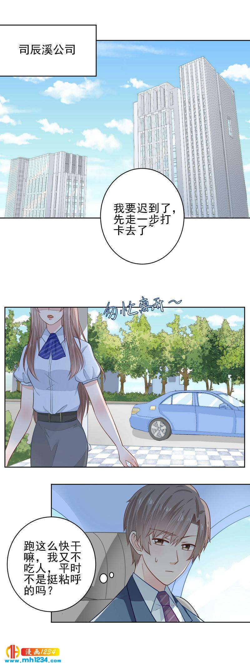52-第52话