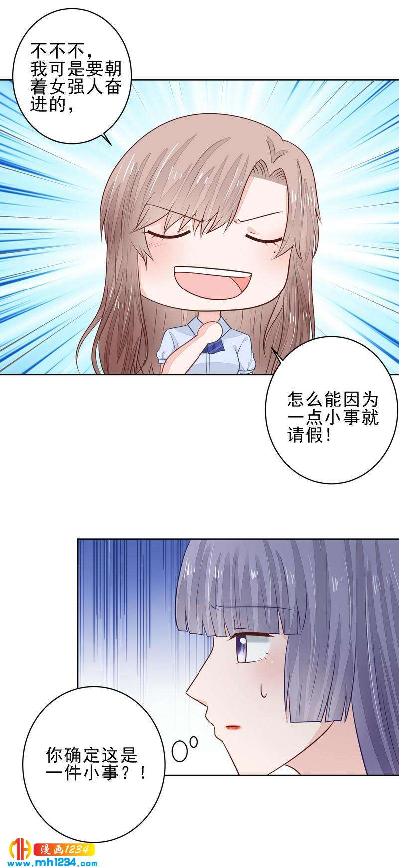 52-第52话