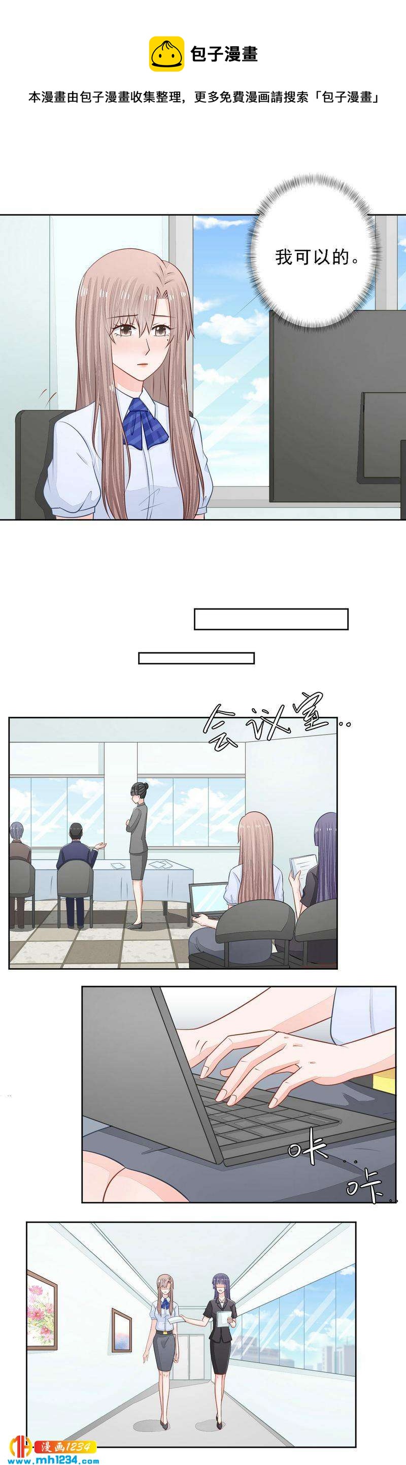 52-第52话