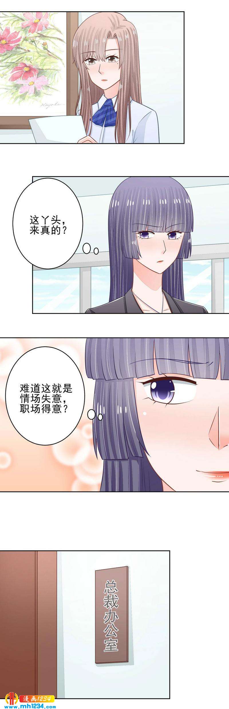 52-第52话