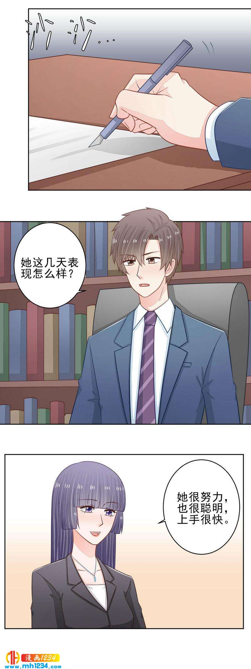52-第52话
