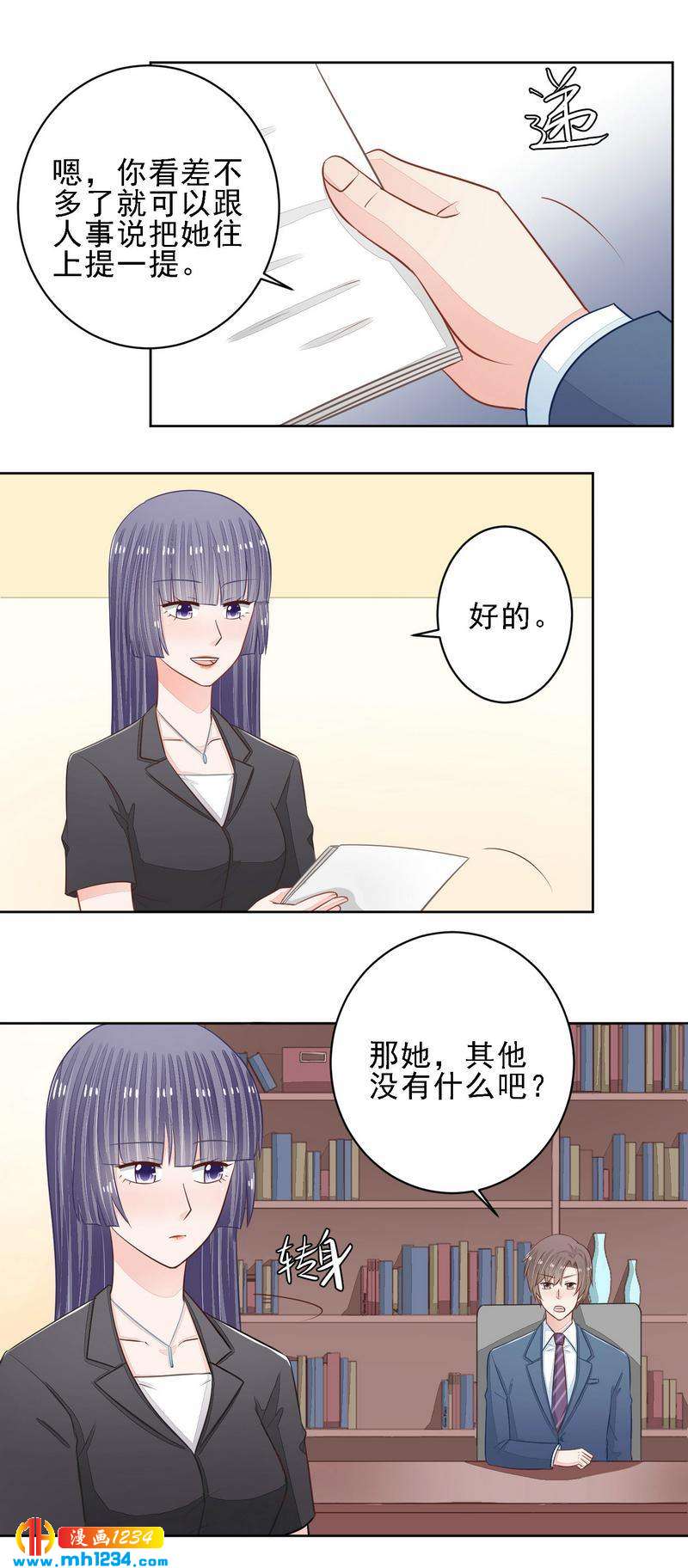 52-第52话