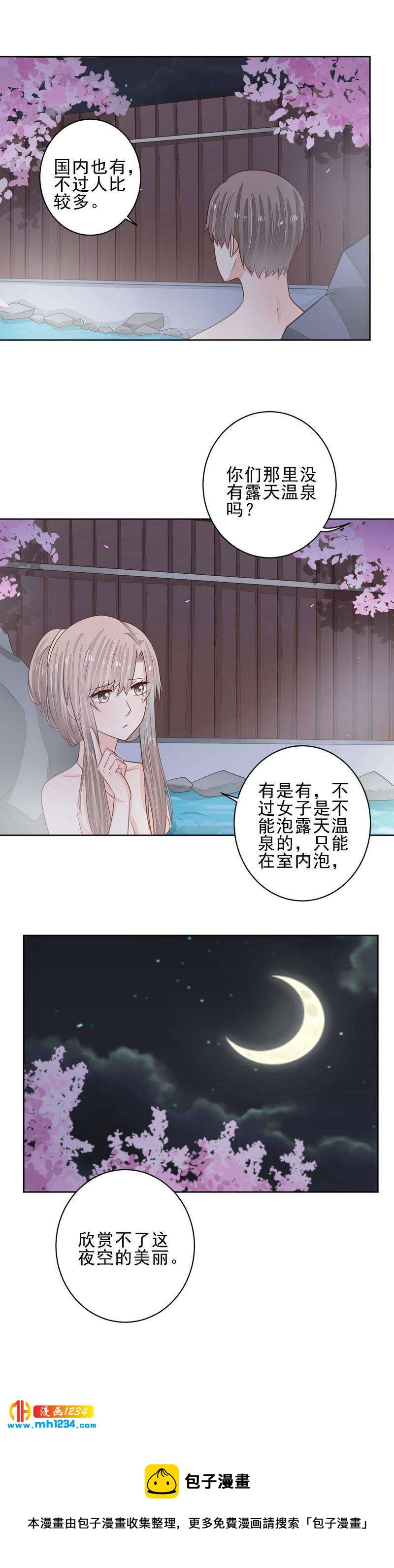 54-第54话