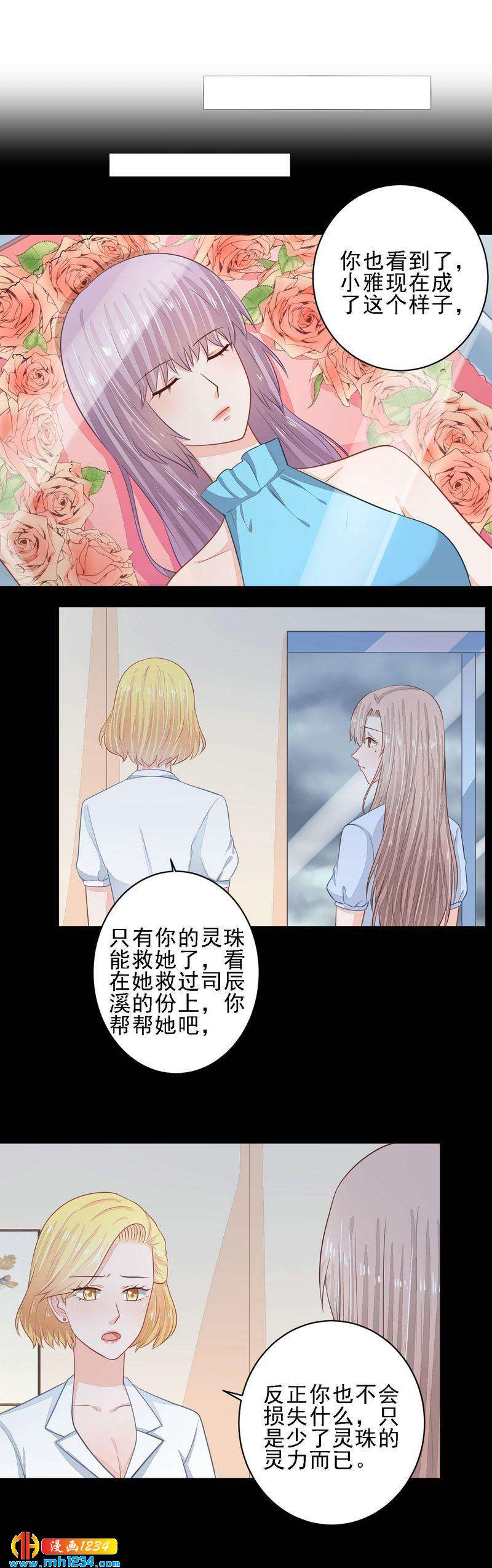 54-第54话