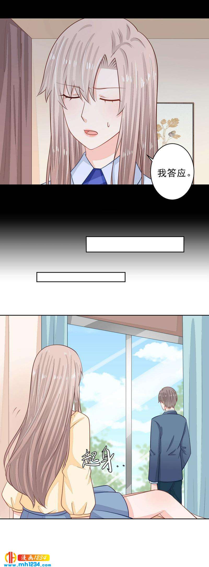 54-第54话