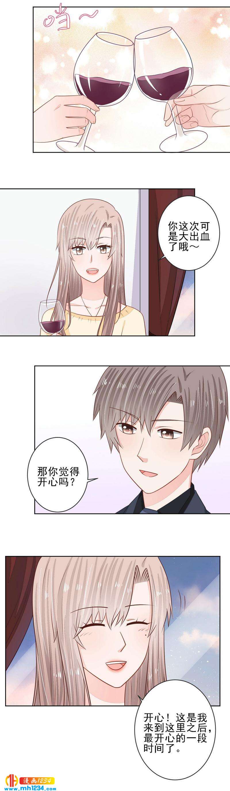 54-第54话