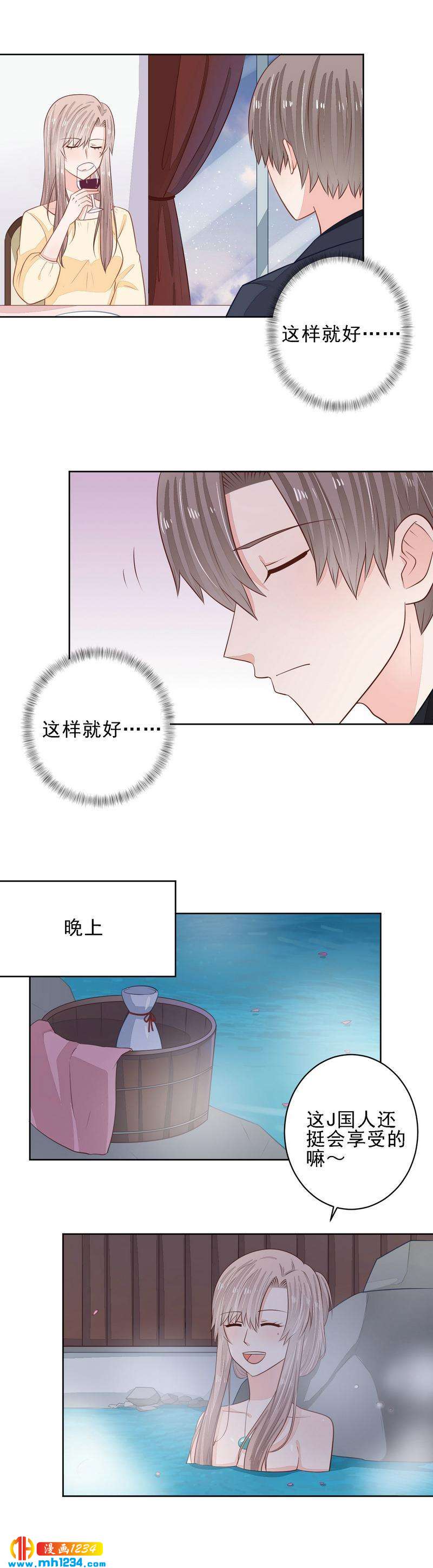 54-第54话