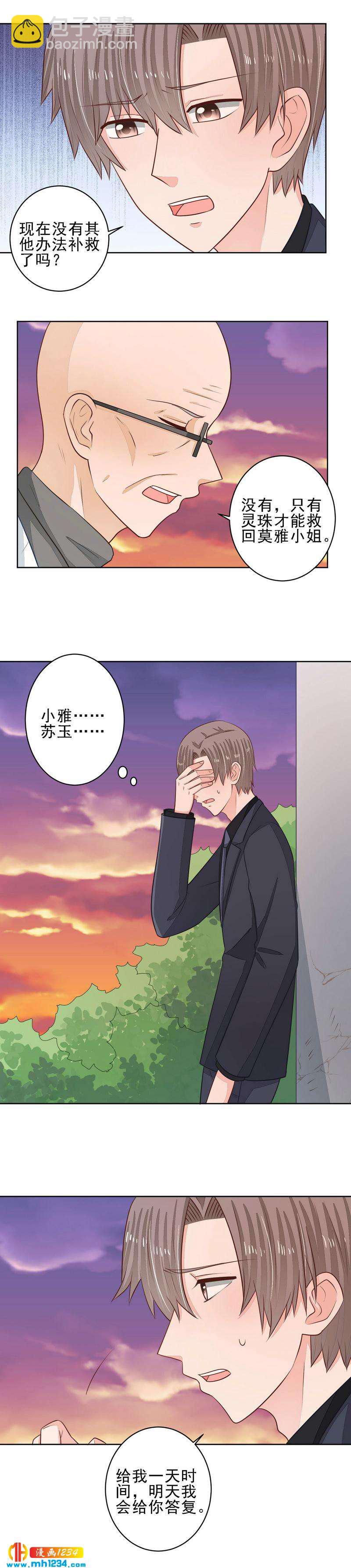 56-第56话