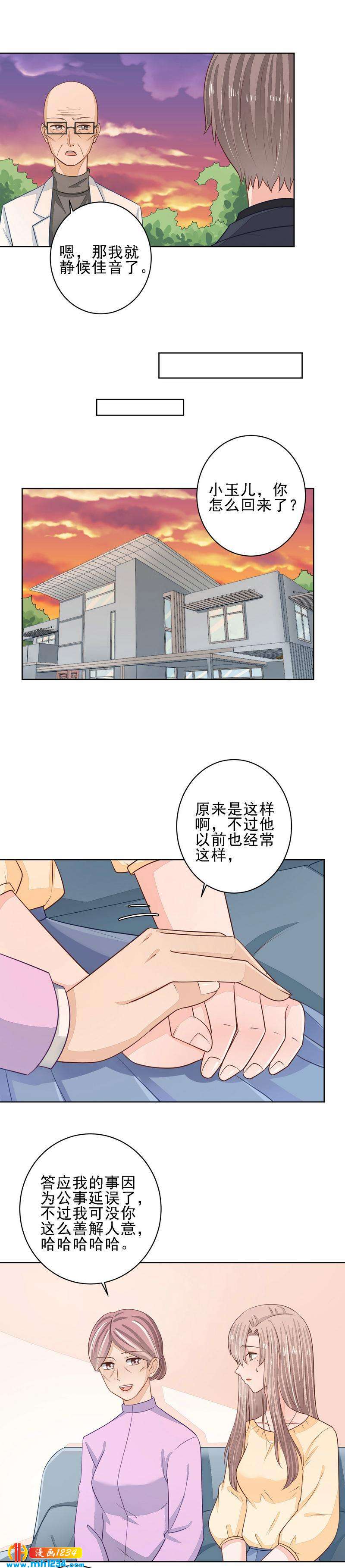 56-第56话