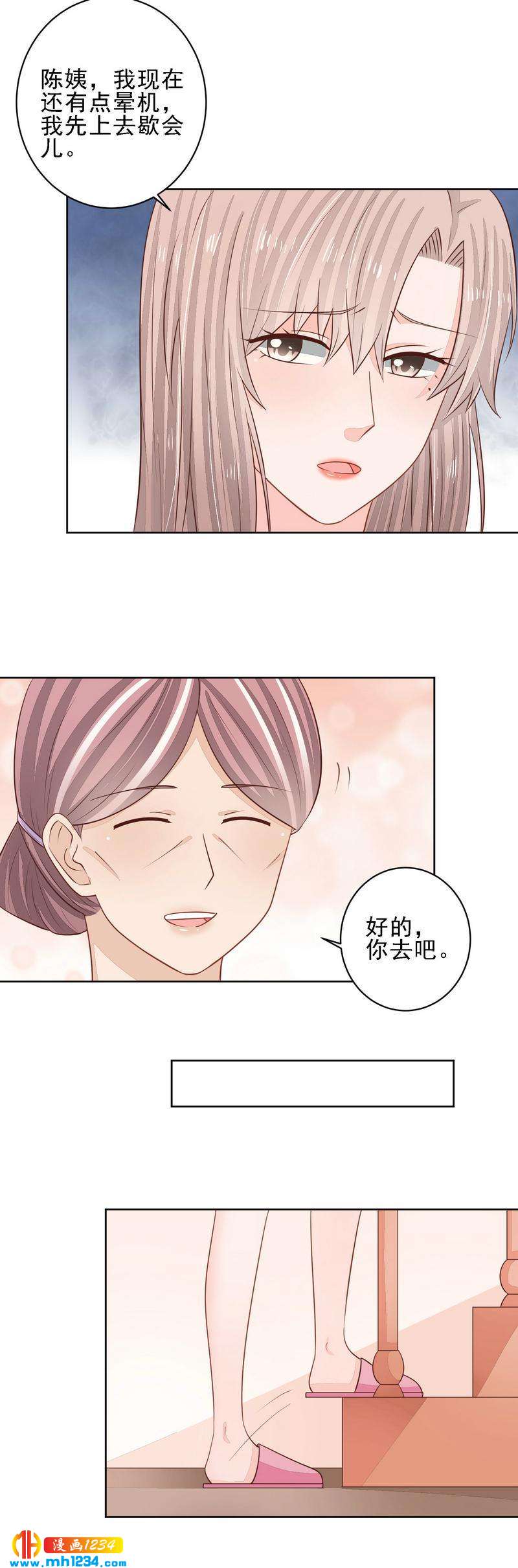 56-第56话