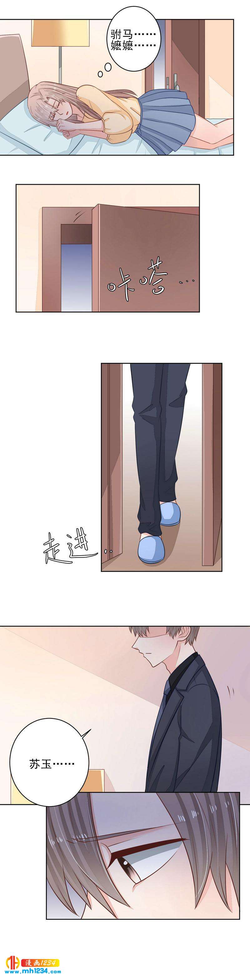 56-第56话