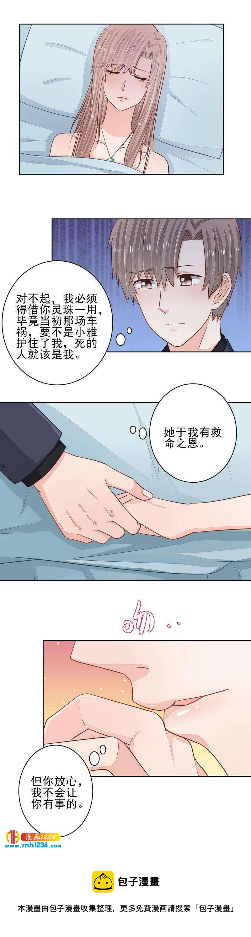 56-第56话