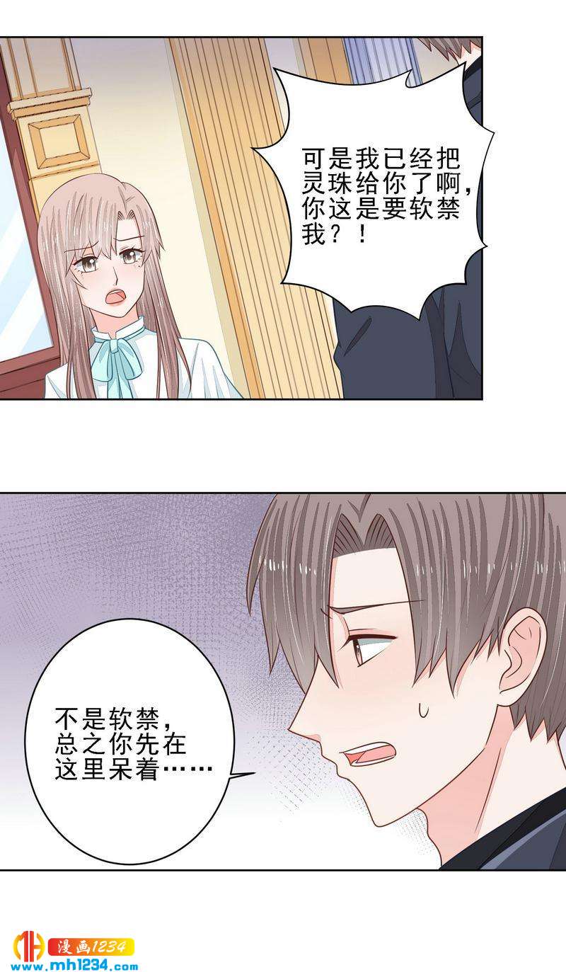 58-第58话