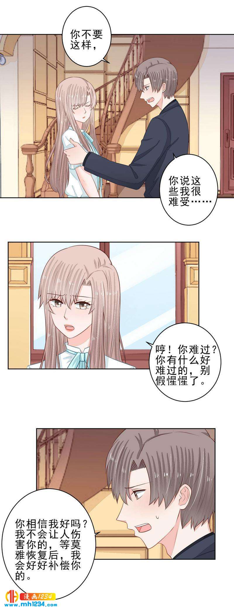 58-第58话