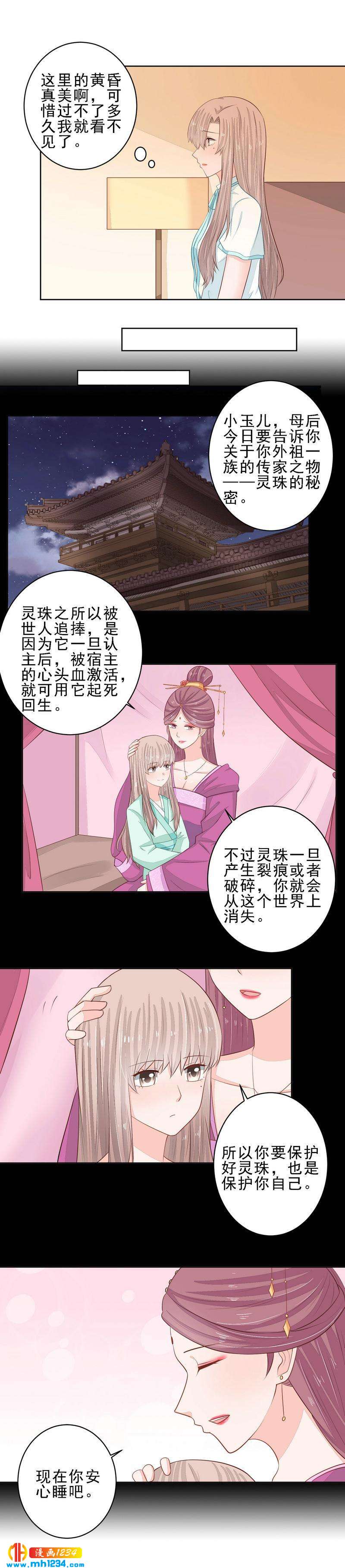 58-第58话