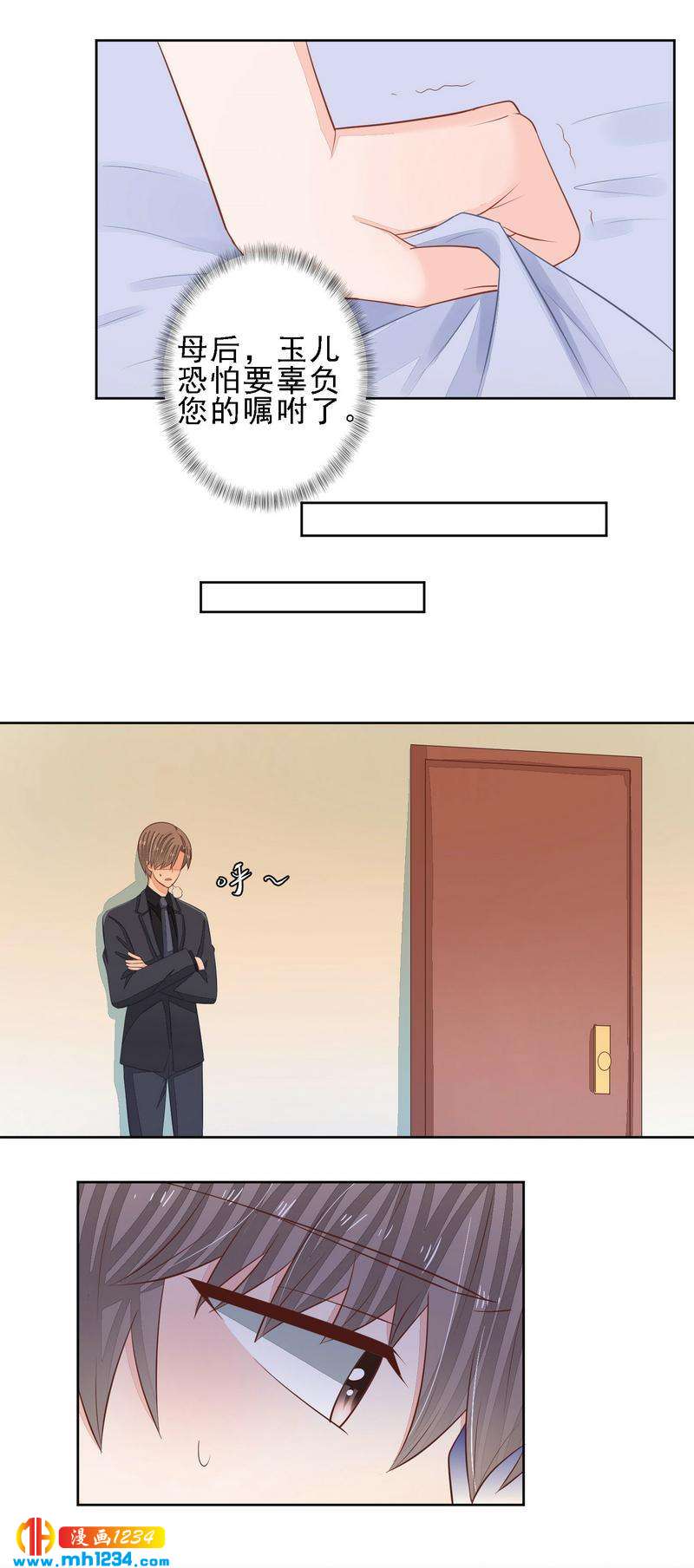 58-第58话
