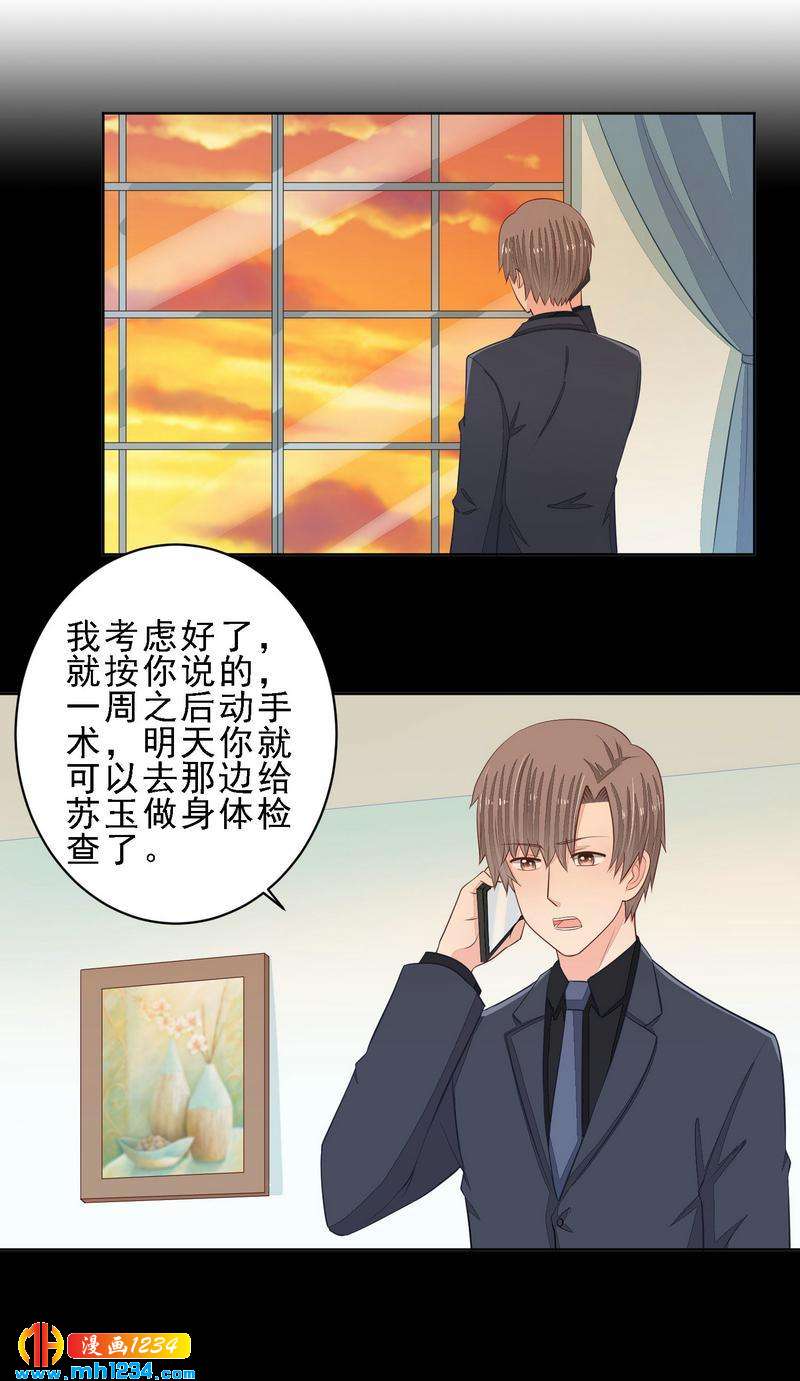 58-第58话