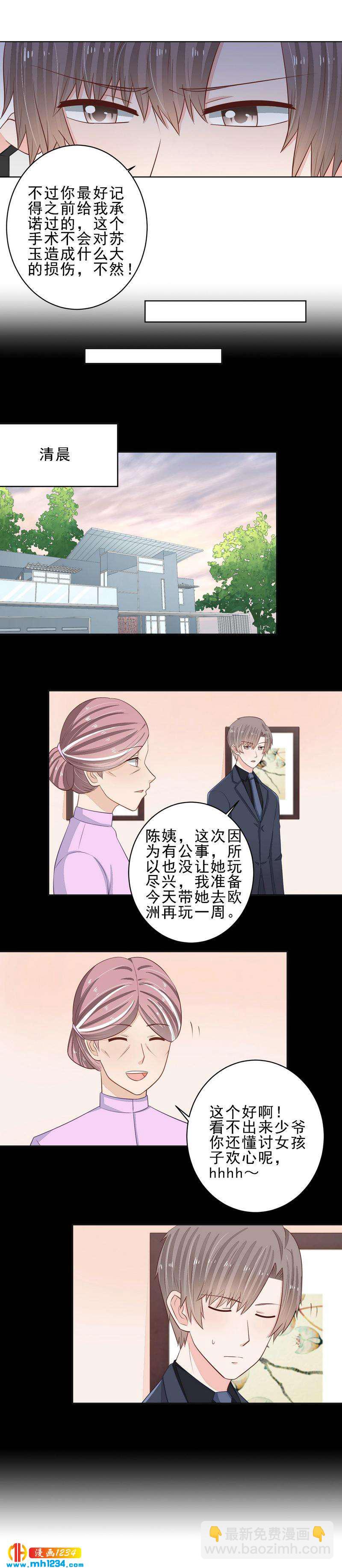 58-第58话