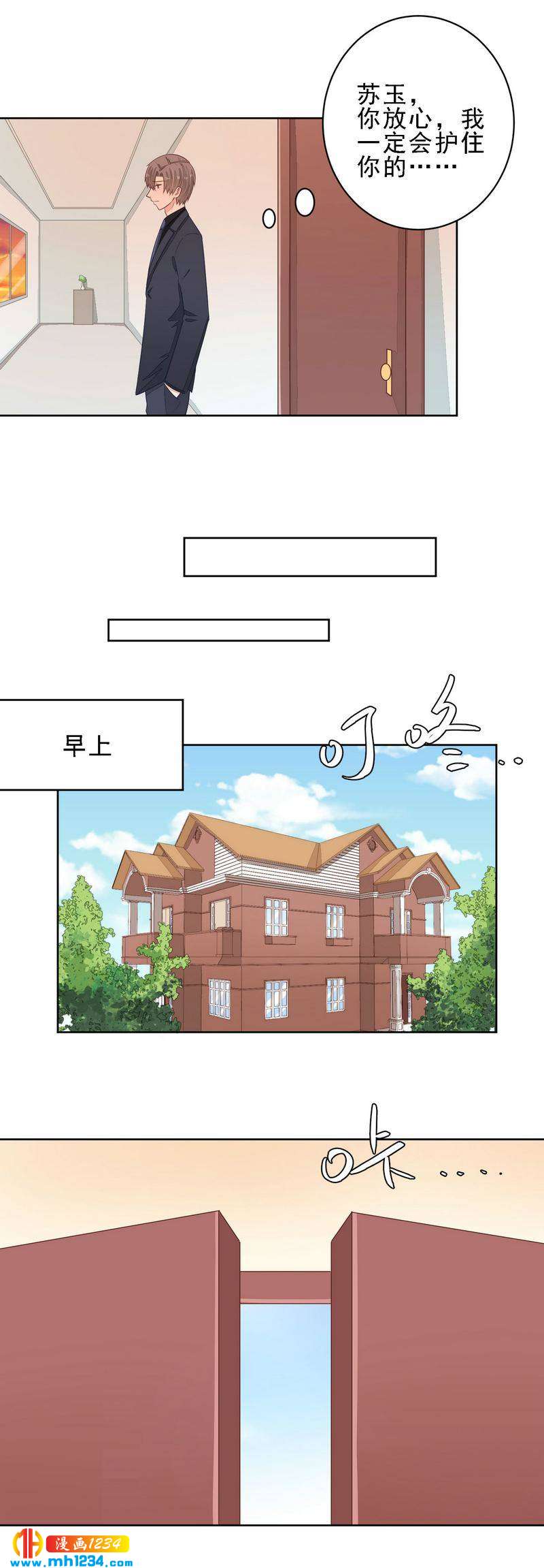 58-第58话