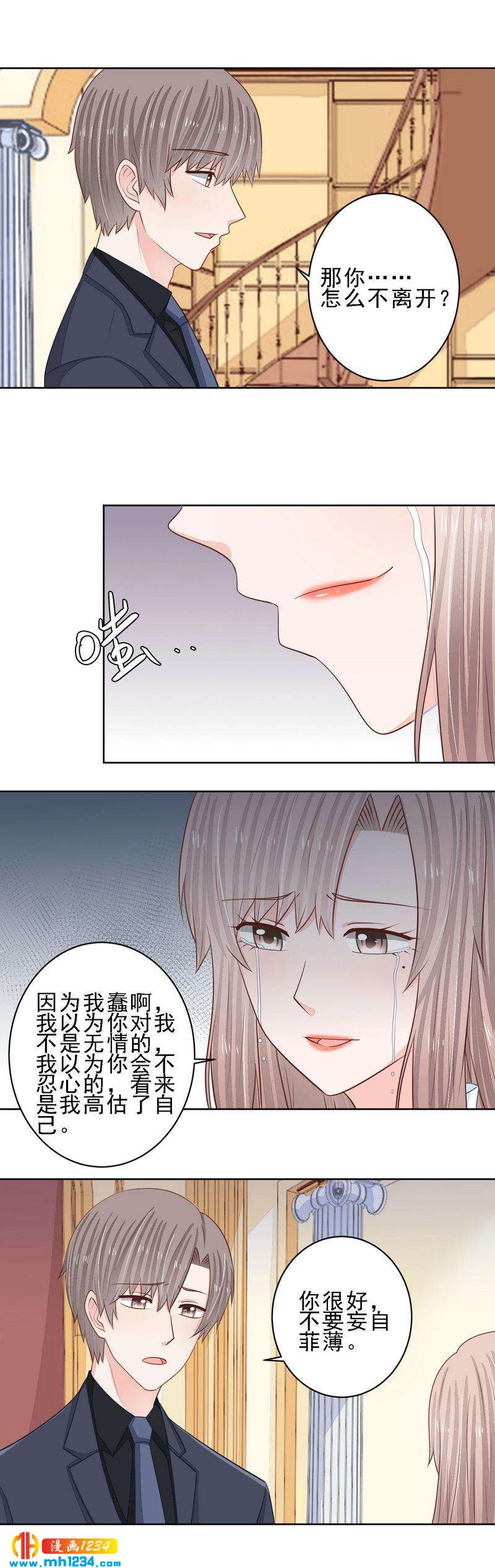 58-第58话