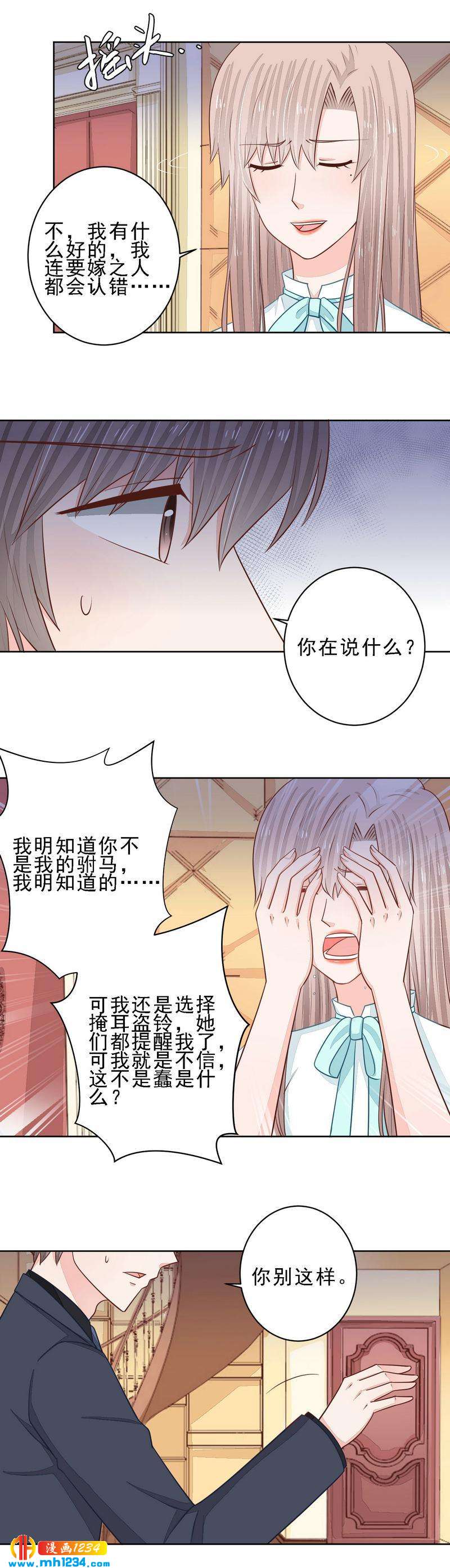 58-第58话