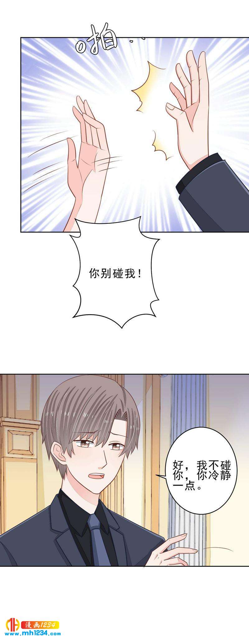 58-第58话