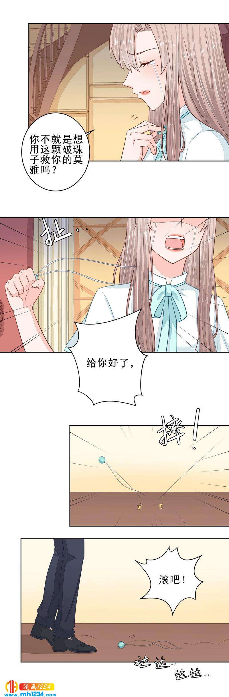 58-第58话