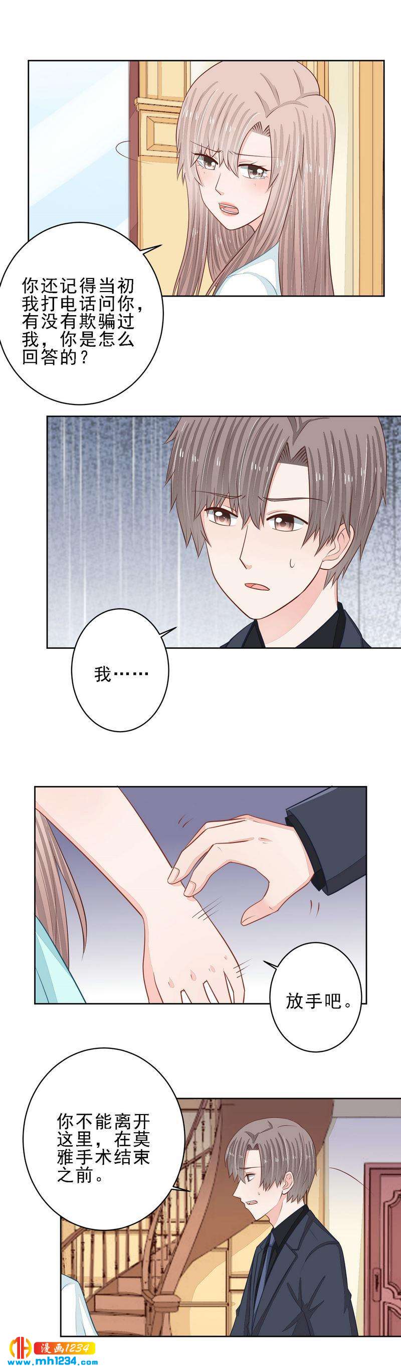 58-第58话