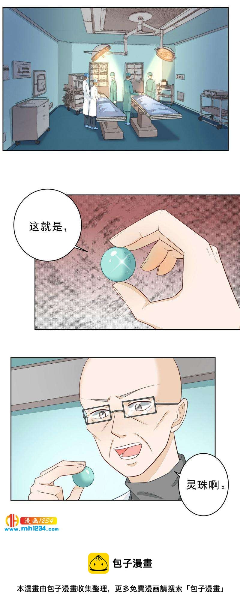 60-第60话