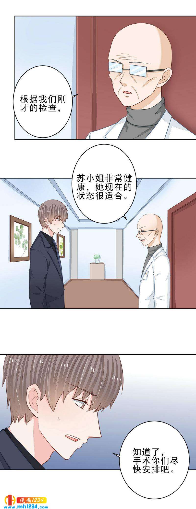 60-第60话